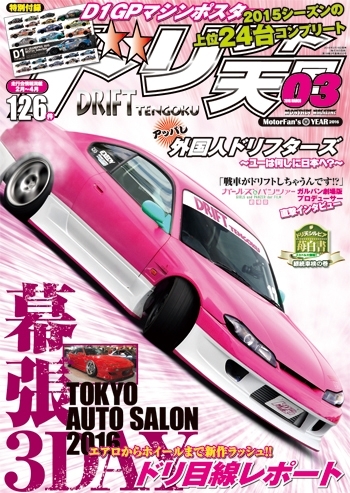 cover-3