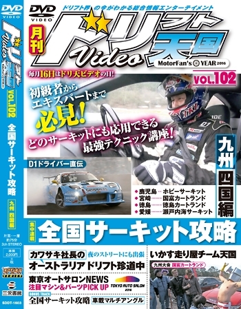 cover-3