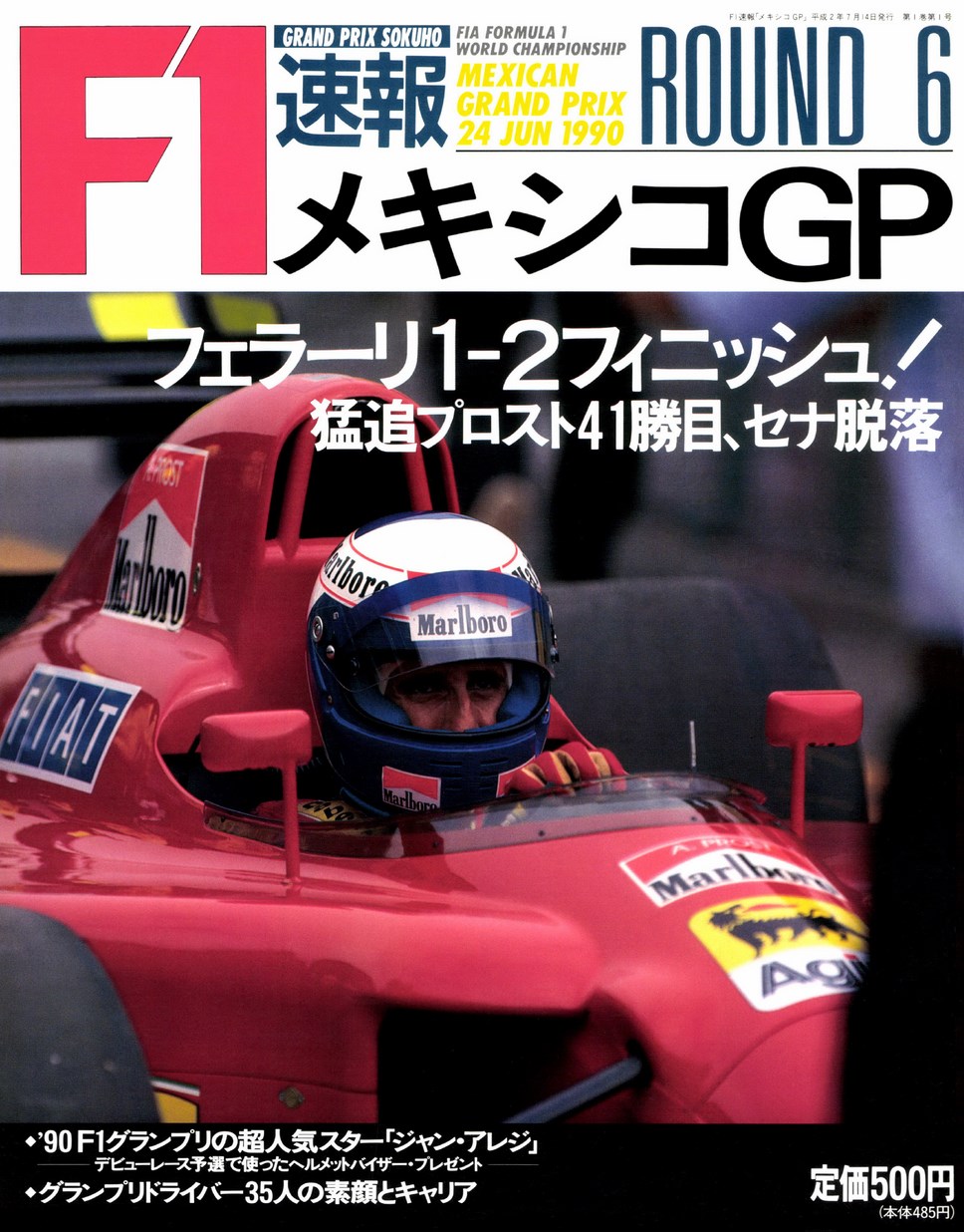 F1速報 1990 Rd06 メキシコGP